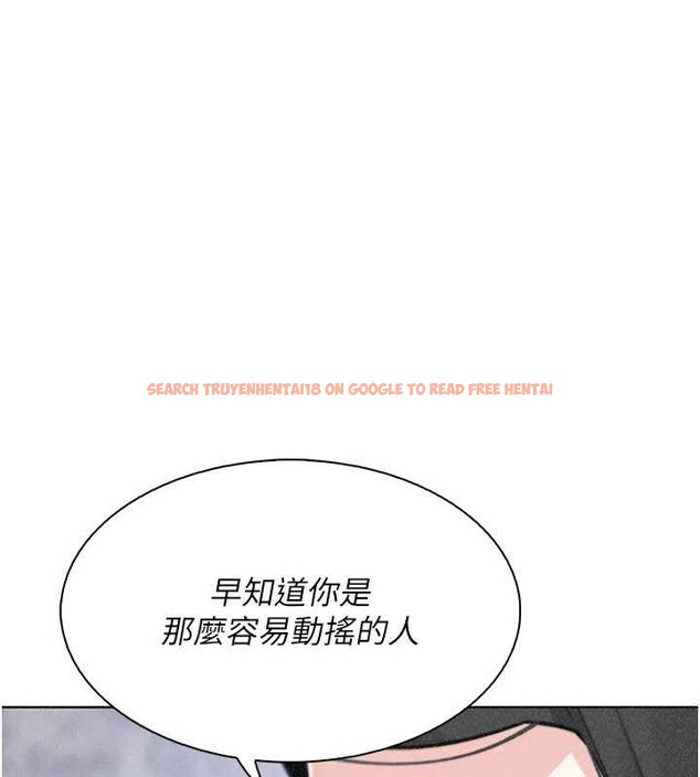 查看漫画我的掌上明珠 - 最終話-從此幸福快樂的四人行 - tymanga.com中的4077832图片