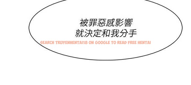 查看漫画我的掌上明珠 - 最終話-從此幸福快樂的四人行 - tymanga.com中的4077837图片