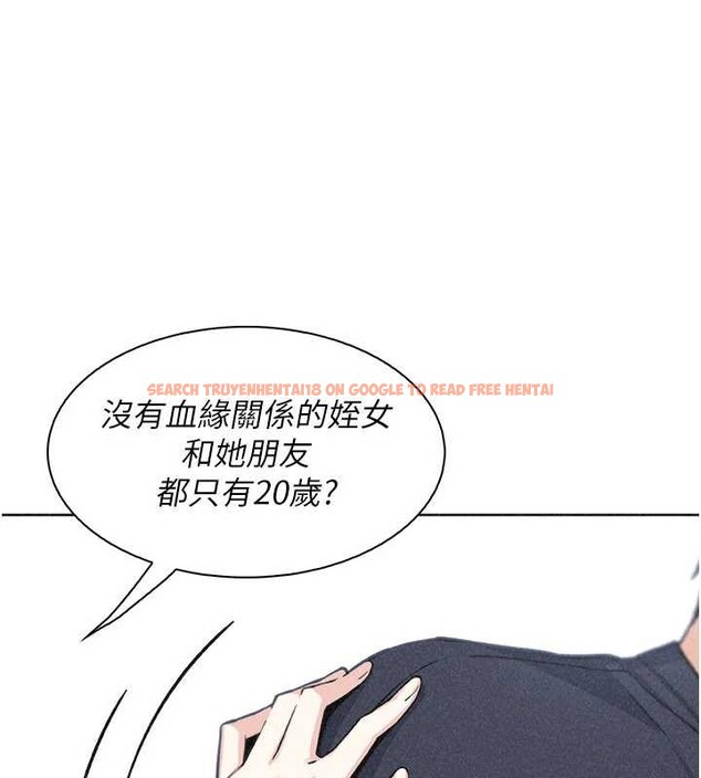 查看漫画我的掌上明珠 - 最終話-從此幸福快樂的四人行 - tymanga.com中的4077845图片