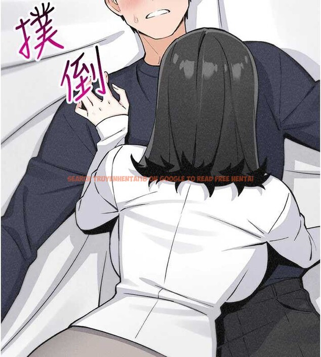 查看漫画我的掌上明珠 - 最終話-從此幸福快樂的四人行 - tymanga.com中的4077848图片