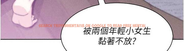 查看漫画我的掌上明珠 - 最終話-從此幸福快樂的四人行 - tymanga.com中的4077850图片