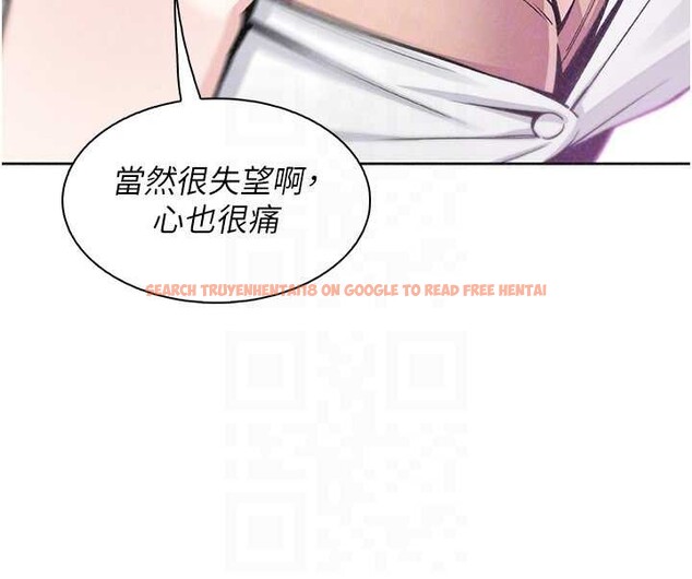 查看漫画我的掌上明珠 - 最終話-從此幸福快樂的四人行 - tymanga.com中的4077853图片