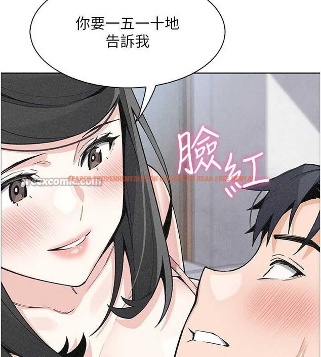 查看漫画我的掌上明珠 - 最終話-從此幸福快樂的四人行 - tymanga.com中的4077857图片