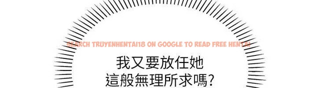 查看漫画我的掌上明珠 - 最終話-從此幸福快樂的四人行 - tymanga.com中的4077859图片