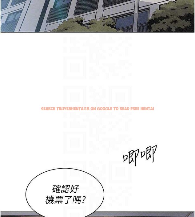 查看漫画我的掌上明珠 - 最終話-從此幸福快樂的四人行 - tymanga.com中的4077869图片