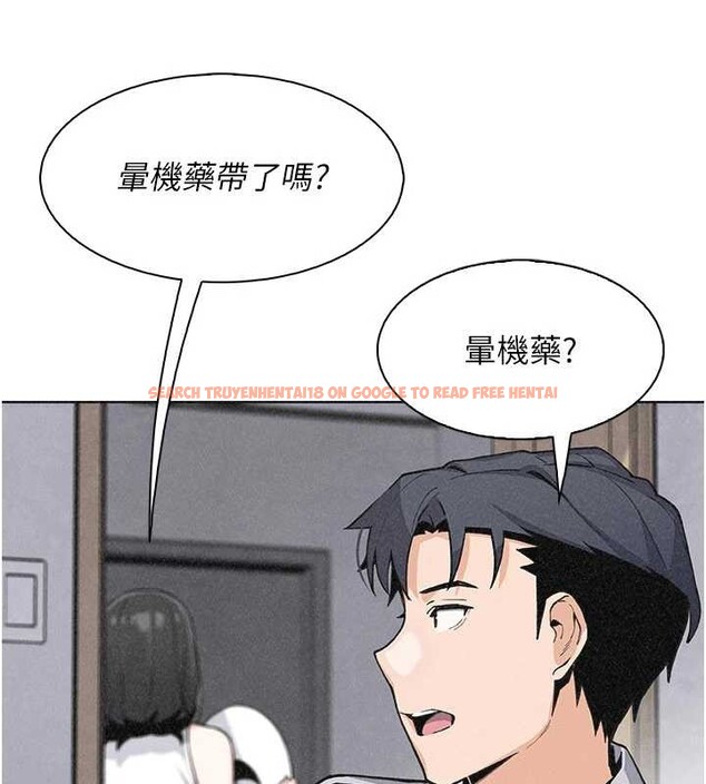 查看漫画我的掌上明珠 - 最終話-從此幸福快樂的四人行 - tymanga.com中的4077873图片