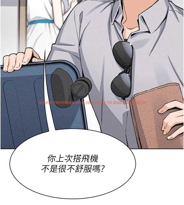 查看漫画我的掌上明珠 - 最終話-從此幸福快樂的四人行 - tymanga.com中的4077874图片