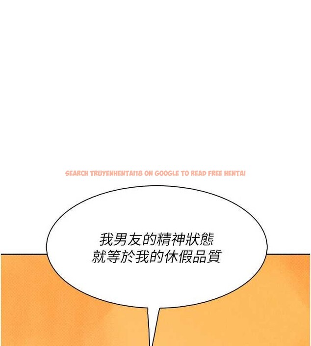 查看漫画我的掌上明珠 - 最終話-從此幸福快樂的四人行 - tymanga.com中的4077875图片