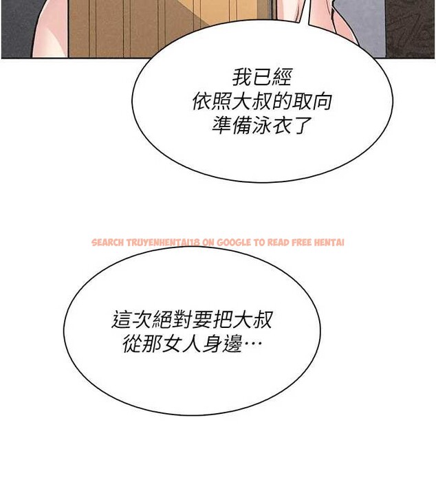 查看漫画我的掌上明珠 - 最終話-從此幸福快樂的四人行 - tymanga.com中的4077883图片