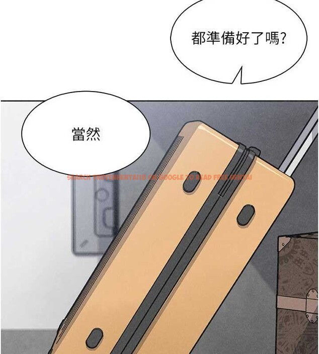 查看漫画我的掌上明珠 - 最終話-從此幸福快樂的四人行 - tymanga.com中的4077892图片