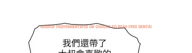 查看漫画我的掌上明珠 - 最終話-從此幸福快樂的四人行 - tymanga.com中的4077894图片