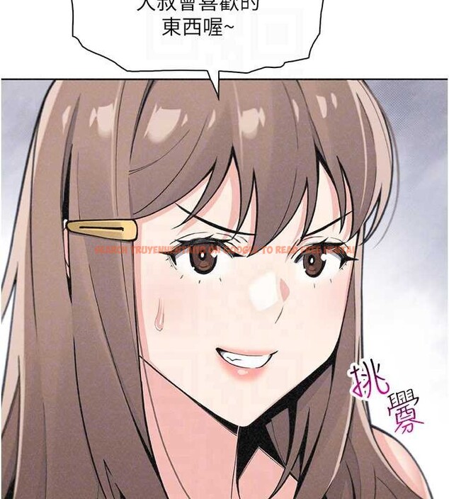 查看漫画我的掌上明珠 - 最終話-從此幸福快樂的四人行 - tymanga.com中的4077895图片