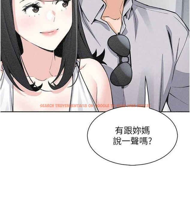 查看漫画我的掌上明珠 - 最終話-從此幸福快樂的四人行 - tymanga.com中的4077900图片
