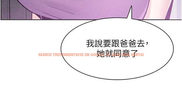 查看漫画我的掌上明珠 - 最終話-從此幸福快樂的四人行 - tymanga.com中的4077904图片