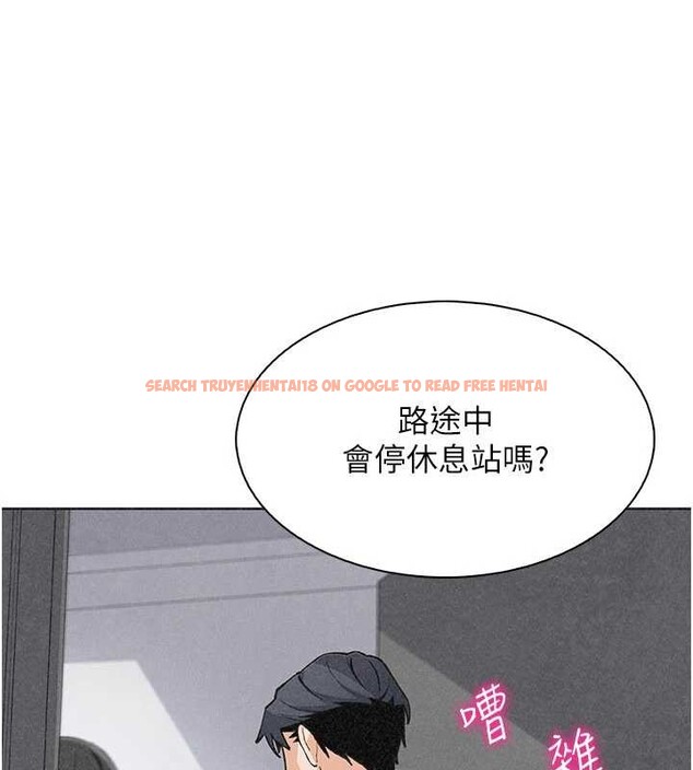 查看漫画我的掌上明珠 - 最終話-從此幸福快樂的四人行 - tymanga.com中的4077911图片