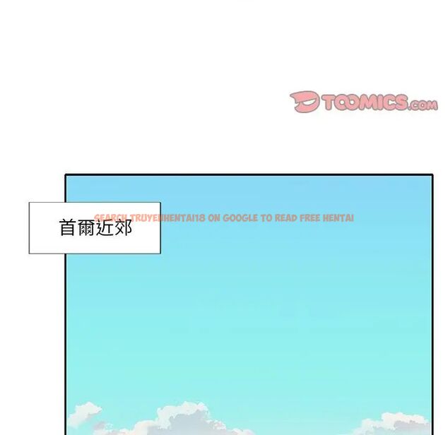 查看漫画我的專屬管家 - 第1話 - tymanga.com中的4699640图片 查看漫画我的專屬管家 - 第1話 - tymanga.com中的4699640图片