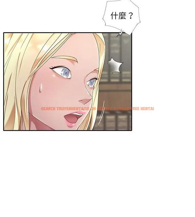 查看漫画我的專屬管家 - 第1話 - tymanga.com中的4699648图片 查看漫画我的專屬管家 - 第1話 - tymanga.com中的4699648图片