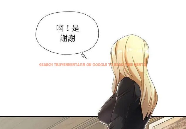 查看漫画我的專屬管家 - 第1話 - tymanga.com中的4699649图片 查看漫画我的專屬管家 - 第1話 - tymanga.com中的4699649图片