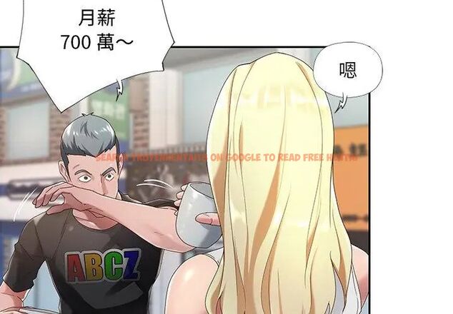 查看漫画我的專屬管家 - 第1話 - tymanga.com中的4699655图片 查看漫画我的專屬管家 - 第1話 - tymanga.com中的4699655图片