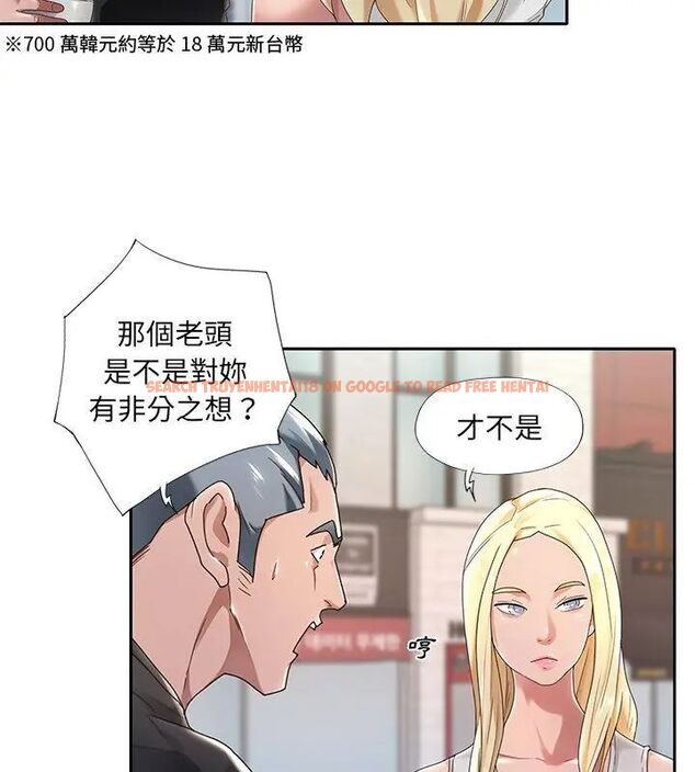 查看漫画我的專屬管家 - 第1話 - tymanga.com中的4699656图片 查看漫画我的專屬管家 - 第1話 - tymanga.com中的4699656图片