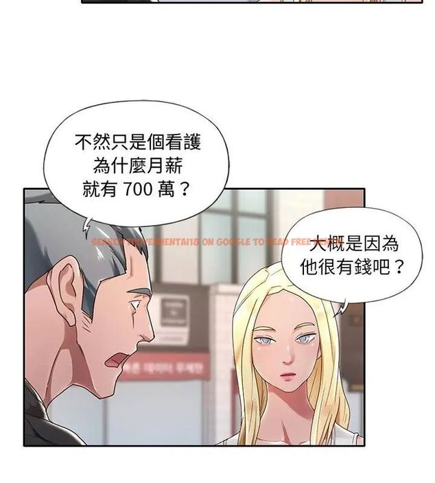 查看漫画我的專屬管家 - 第1話 - tymanga.com中的4699657图片 查看漫画我的專屬管家 - 第1話 - tymanga.com中的4699657图片