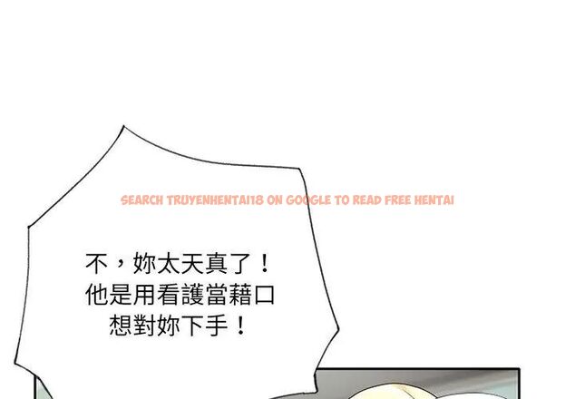 查看漫画我的專屬管家 - 第1話 - tymanga.com中的4699658图片 查看漫画我的專屬管家 - 第1話 - tymanga.com中的4699658图片