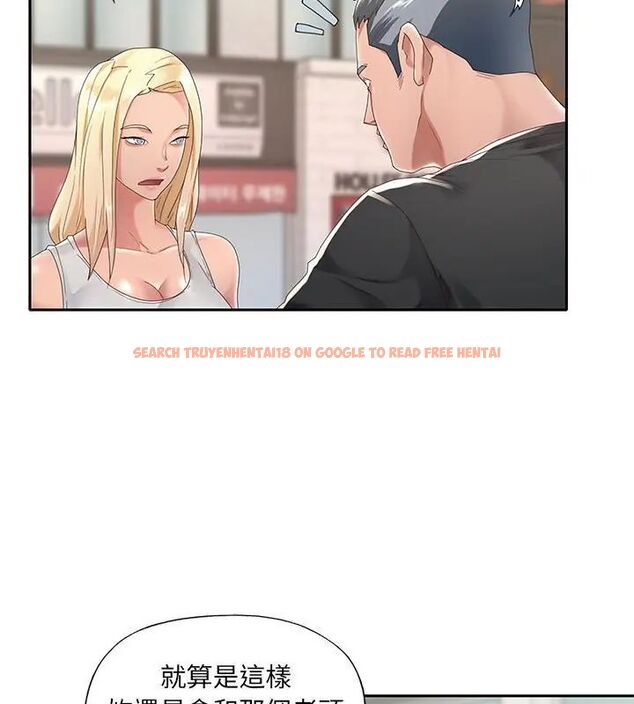 查看漫画我的專屬管家 - 第1話 - tymanga.com中的4699660图片 查看漫画我的專屬管家 - 第1話 - tymanga.com中的4699660图片