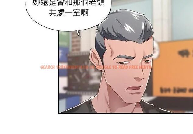 查看漫画我的專屬管家 - 第1話 - tymanga.com中的4699661图片 查看漫画我的專屬管家 - 第1話 - tymanga.com中的4699661图片