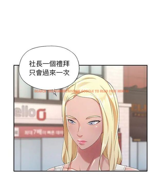 查看漫画我的專屬管家 - 第1話 - tymanga.com中的4699662图片 查看漫画我的專屬管家 - 第1話 - tymanga.com中的4699662图片
