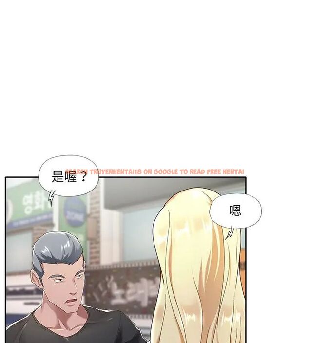 查看漫画我的專屬管家 - 第1話 - tymanga.com中的4699663图片 查看漫画我的專屬管家 - 第1話 - tymanga.com中的4699663图片