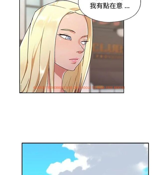 查看漫画我的專屬管家 - 第1話 - tymanga.com中的4699665图片 查看漫画我的專屬管家 - 第1話 - tymanga.com中的4699665图片