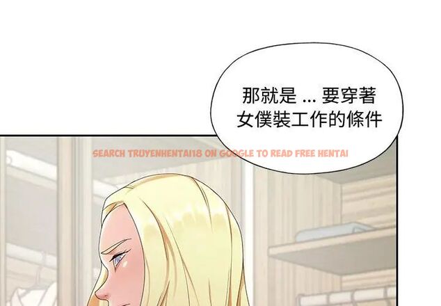 查看漫画我的專屬管家 - 第1話 - tymanga.com中的4699667图片 查看漫画我的專屬管家 - 第1話 - tymanga.com中的4699667图片