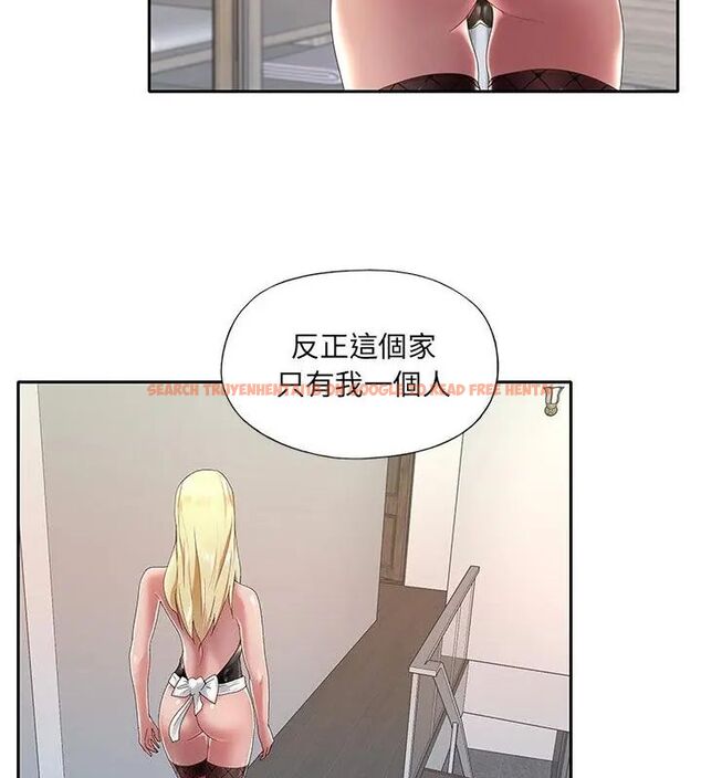 查看漫画我的專屬管家 - 第1話 - tymanga.com中的4699672图片 查看漫画我的專屬管家 - 第1話 - tymanga.com中的4699672图片