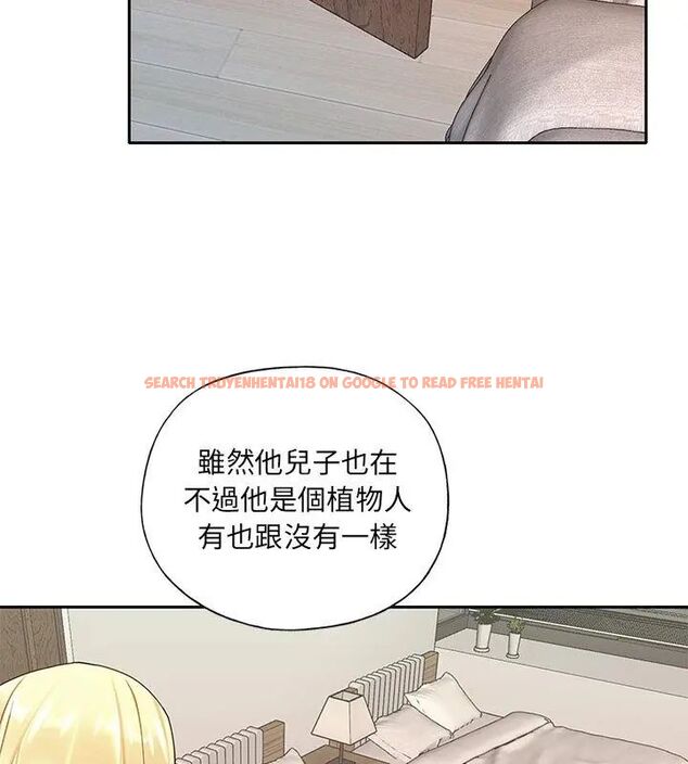 查看漫画我的專屬管家 - 第1話 - tymanga.com中的4699674图片 查看漫画我的專屬管家 - 第1話 - tymanga.com中的4699674图片