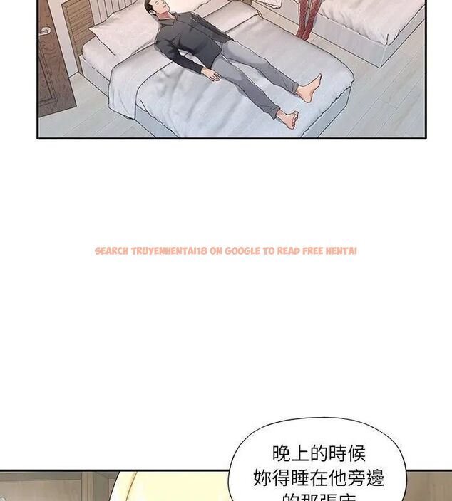 查看漫画我的專屬管家 - 第1話 - tymanga.com中的4699681图片 查看漫画我的專屬管家 - 第1話 - tymanga.com中的4699681图片