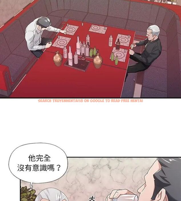 查看漫画我的專屬管家 - 第1話 - tymanga.com中的4699687图片 查看漫画我的專屬管家 - 第1話 - tymanga.com中的4699687图片