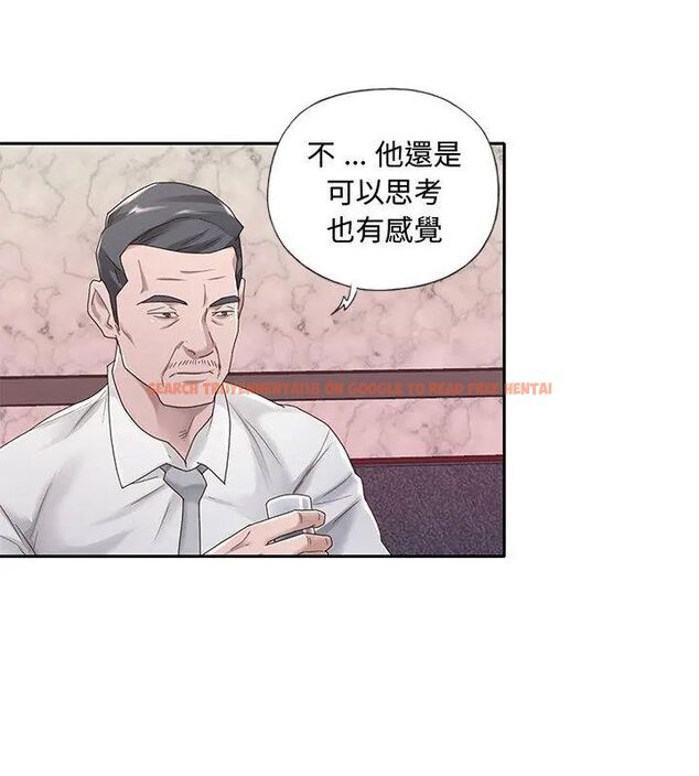 查看漫画我的專屬管家 - 第1話 - tymanga.com中的4699689图片 查看漫画我的專屬管家 - 第1話 - tymanga.com中的4699689图片