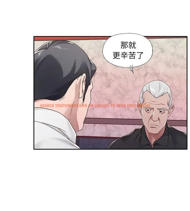 查看漫画我的專屬管家 - 第1話 - tymanga.com中的4699690图片 查看漫画我的專屬管家 - 第1話 - tymanga.com中的4699690图片