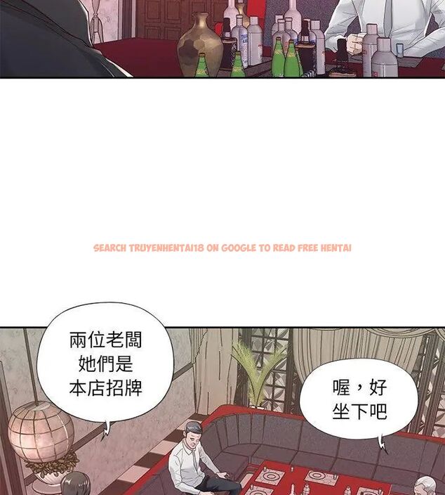 查看漫画我的專屬管家 - 第1話 - tymanga.com中的4699692图片 查看漫画我的專屬管家 - 第1話 - tymanga.com中的4699692图片