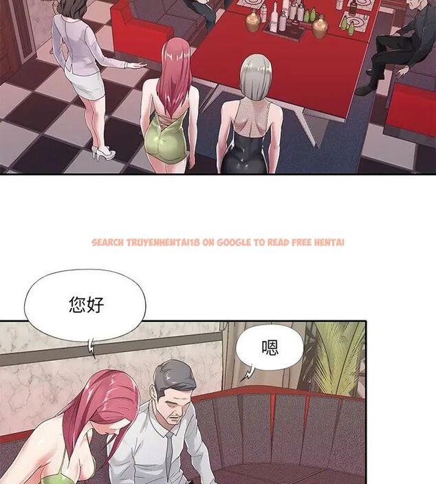 查看漫画我的專屬管家 - 第1話 - tymanga.com中的4699693图片 查看漫画我的專屬管家 - 第1話 - tymanga.com中的4699693图片