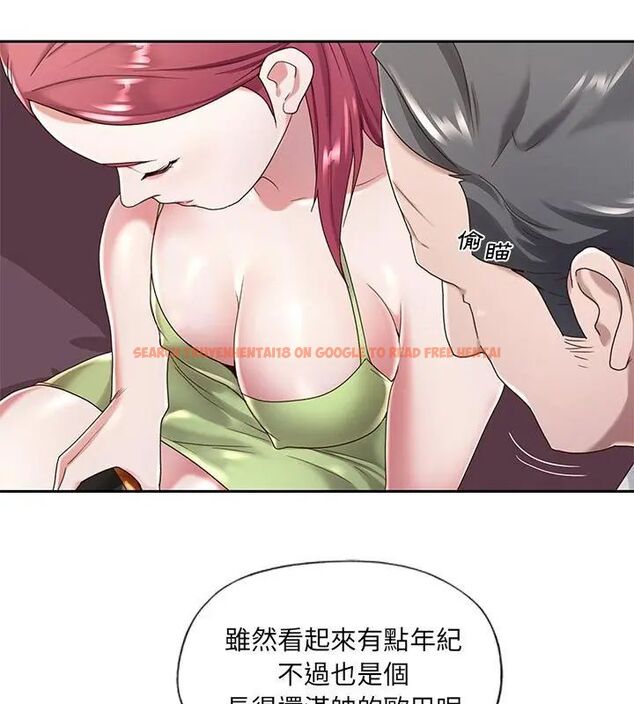 查看漫画我的專屬管家 - 第1話 - tymanga.com中的4699696图片 查看漫画我的專屬管家 - 第1話 - tymanga.com中的4699696图片