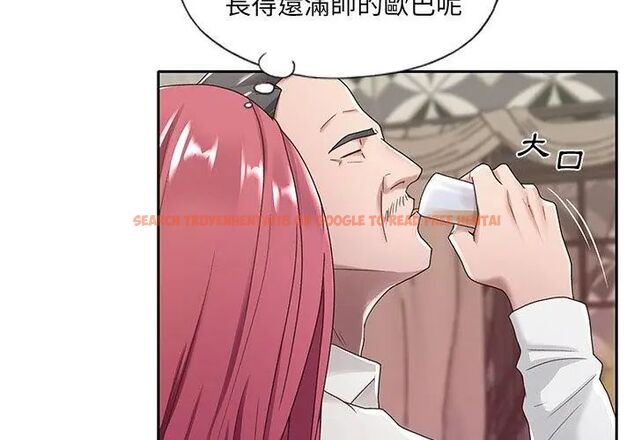 查看漫画我的專屬管家 - 第1話 - tymanga.com中的4699697图片 查看漫画我的專屬管家 - 第1話 - tymanga.com中的4699697图片