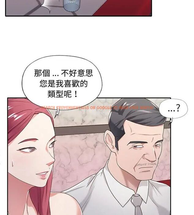 查看漫画我的專屬管家 - 第1話 - tymanga.com中的4699699图片 查看漫画我的專屬管家 - 第1話 - tymanga.com中的4699699图片