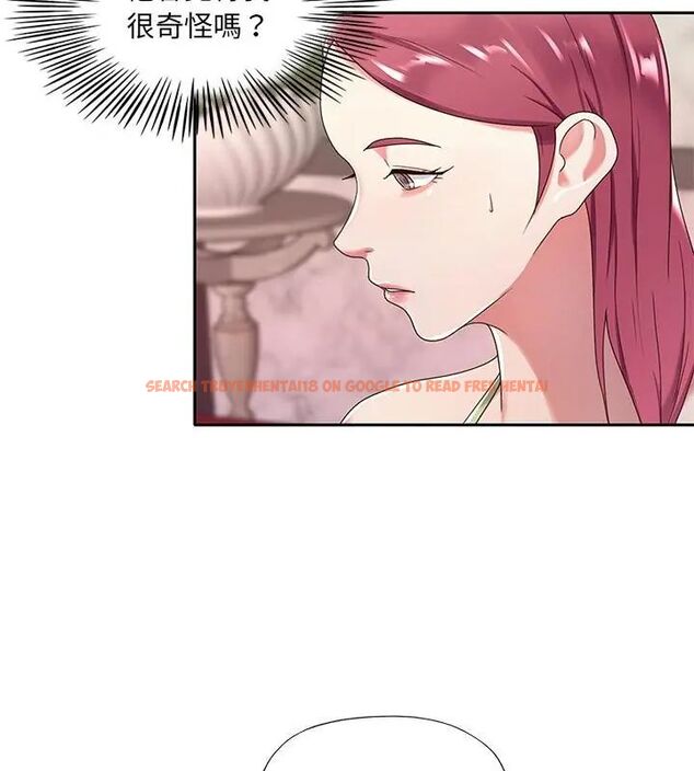 查看漫画我的專屬管家 - 第1話 - tymanga.com中的4699702图片 查看漫画我的專屬管家 - 第1話 - tymanga.com中的4699702图片