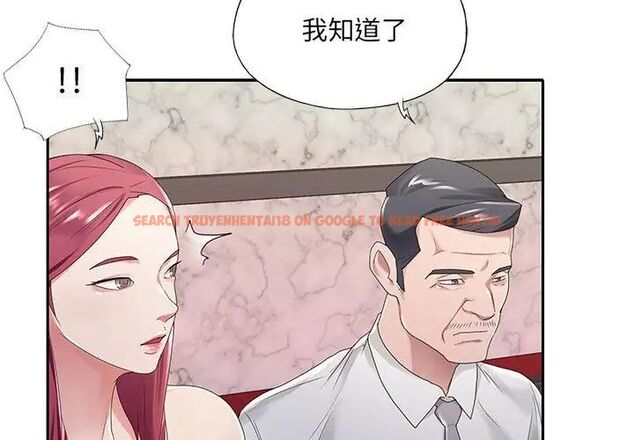 查看漫画我的專屬管家 - 第1話 - tymanga.com中的4699703图片 查看漫画我的專屬管家 - 第1話 - tymanga.com中的4699703图片