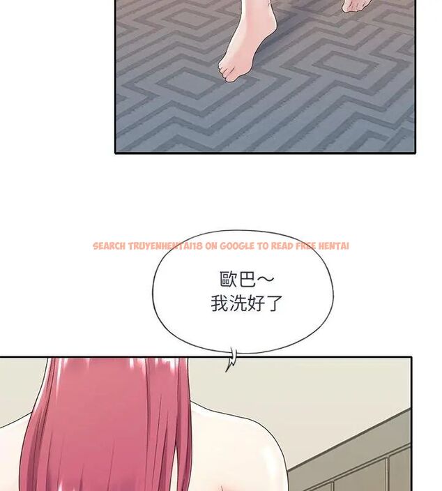 查看漫画我的專屬管家 - 第1話 - tymanga.com中的4699710图片 查看漫画我的專屬管家 - 第1話 - tymanga.com中的4699710图片