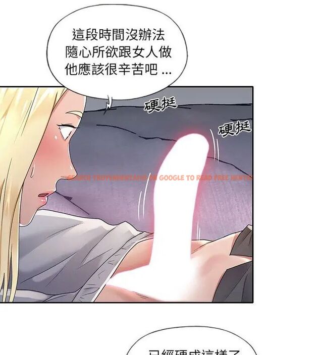 查看漫画我的專屬管家 - 第2話 - tymanga.com中的4699755图片