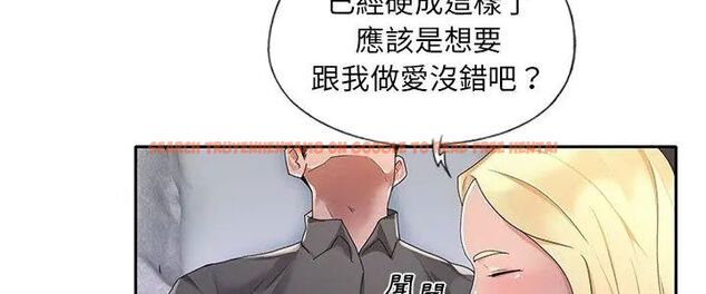 查看漫画我的專屬管家 - 第2話 - tymanga.com中的4699756图片