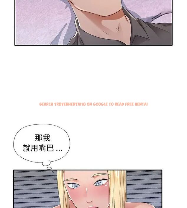 查看漫画我的專屬管家 - 第2話 - tymanga.com中的4699758图片