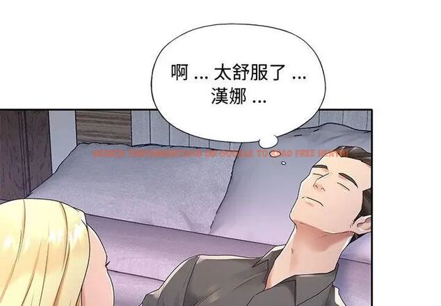 查看漫画我的專屬管家 - 第2話 - tymanga.com中的4699771图片